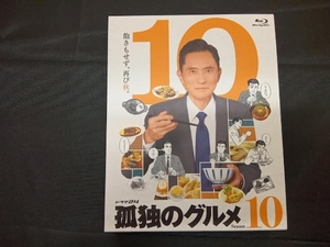 孤独のグルメ Season10 Blu-ray BOX(Blu-ray Disc)