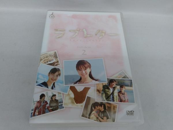 2024年最新】Yahoo!オークション -ラブレター dvd(テレビドラマ)の中古