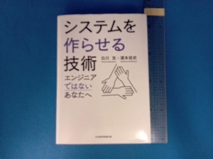  система . произведение ... технология Shirakawa .