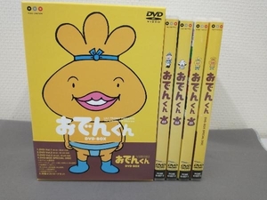 DVD おでんくん DVD-BOX