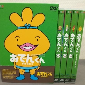 DVD おでんくん DVD-BOX(3)の画像1
