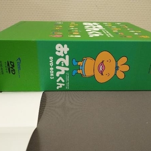 DVD おでんくん DVD-BOX(3)の画像3