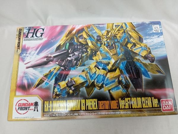 バージョンGFTの値段と価格推移は?|1件の売買データからバージョン