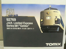 Ｎゲージ TOMIX 92769 581系特急電車 (月光形) 基本セット トミックス_画像1