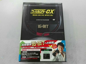 DVD ゲームセンターCX メガドライブ スペシャル