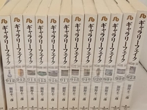 ギャラリーフェイク(文庫版)(完結セット) 細野不二彦_画像3