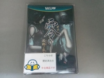 WiiU 零 -濡鴉ノ巫女-_画像1