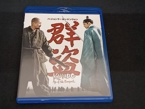 群盗(Blu-ray Disc)