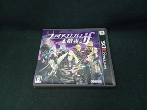 ニンテンドー3DS ファイアーエムブレムif 暗夜王国