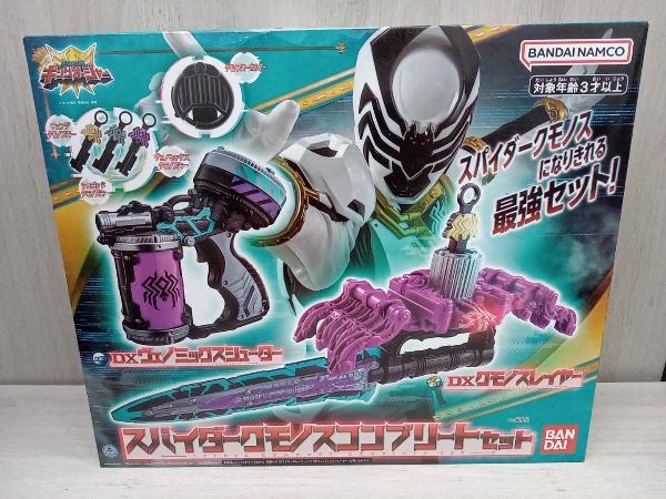 2023年最新】ヤフオク! -キングオージャー コンプリートセットの中古品