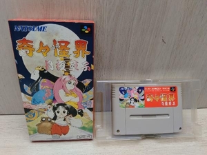 奇々怪界/ききかいかい 月夜草子 スーパーファミコン ソフト 箱あり 説明書無し アクション NATSUME SHVC-3N