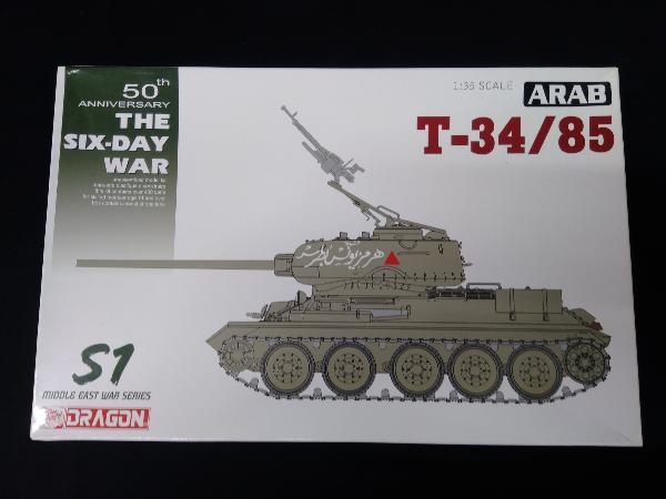 t-34/85 ドラゴンの値段と価格推移は?|12件の売買データからt-34/85