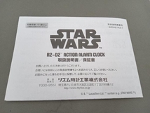 STAR WARS R2-D2 アクションアラームクロック_画像10