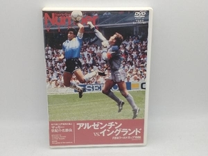 DVD サッカー世紀の名勝負 アルゼンチンVS.イングランド FIFAワールドカップ1986