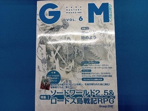 GMマガジン(VOL.6) グループSNE