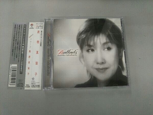 帯あり 髙橋真梨子 CD バラード