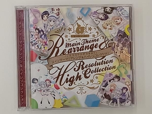 (アニメーション) CD TVアニメ「ご注文はうさぎですか?」10th Anniversary メインテーマリアレンジ&ハイレゾコレクション(CD+DVD-ROM)