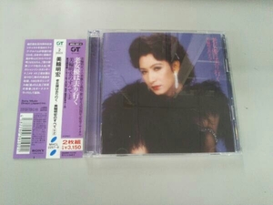 帯あり 美輪明宏 CD 老女優は去り行く-美輪明宏のすべて+2