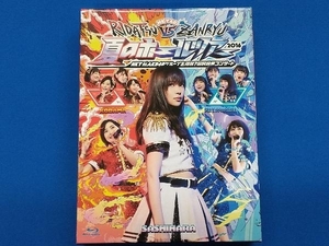 HKT48夏のホールツアー2016~HKTがAKB48グループを離脱?国民投票コンサート~(Blu-ray Disc)