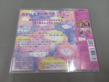 帯あり CD 夜更しさせない　cv久喜大_画像2