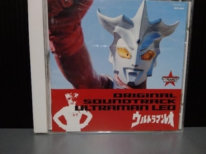  Junk ( Kids ) CD Ultraman сырой .40 anniversary commemoration Ultra звук dono . серии (7) Ultraman Leo 