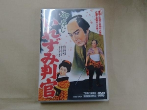 DVD 御存じいれずみ判官