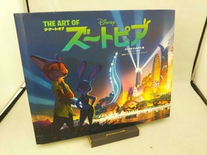 THE ART OF ズートピア ジェシカ・ジュリアス