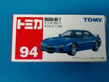 トミカ No.94 マツダ RX-7 紺メタリック 黒シート 11Fホイール 銀ライト 赤箱 ロゴ青字 中国製 トミー_画像1