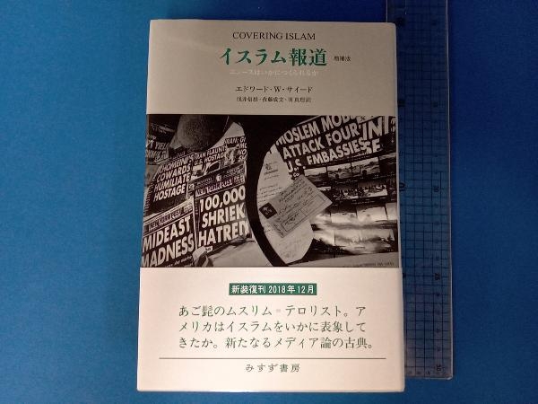 Yahoo!オークション -「増補版)」(文化、民俗) (人文、社会)の落札相場