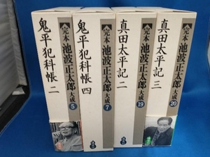 【不揃い】完本池波正太郎　大成5.7.19.20の4冊セット【管B】