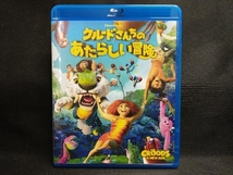 クルードさんちのあたらしい冒険(Blu-ray Disc)_画像3