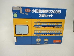 鉄道コレクション 小田急電鉄2200形 2両セット 小田急グッズショップTRAINS 小田急電鉄オリジナル商品