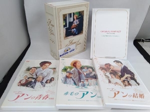 DVD 赤毛のアン・三部作 DVD-BOX