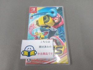 ニンテンドースイッチ ARMS