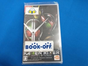 ニンテンドースイッチ KAMENRIDER memory of heroez Premium Sound Edition