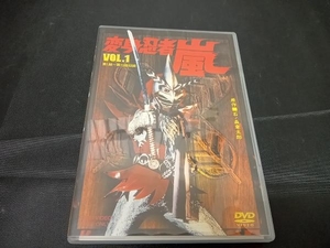 DVD 変身忍者 嵐 VOL.1