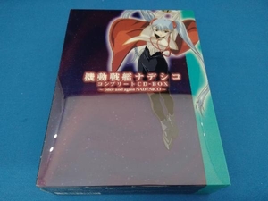 (アニメーション) CD 機動戦艦ナデシコ コンプリートCD-BOX~once and again NADESICO~