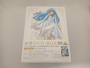 DVD 星界 DVD-BOX 初回限定版