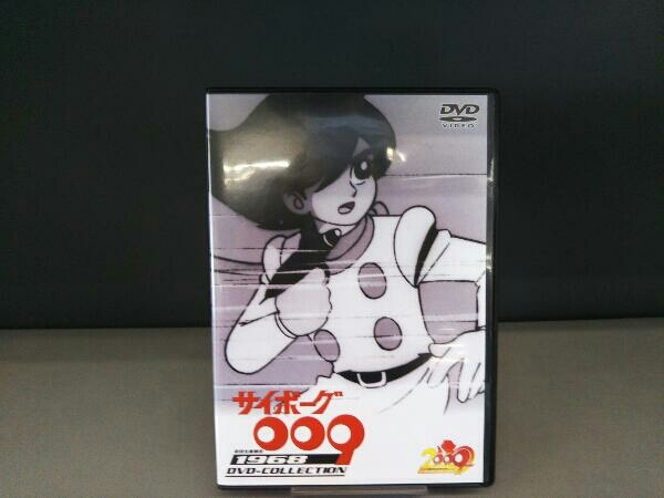 2023年最新】Yahoo!オークション -サイボーグ009 1968の中古品・新品