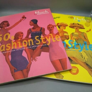 【2冊セット】 50s Fashion Style 1巻 5巻 ピエブックス 1997年5月 1999年2月 発行の画像1