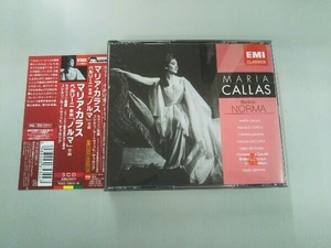 帯あり マリア・カラス(S) CD ベルリーニ:歌劇「ノルマ」全曲