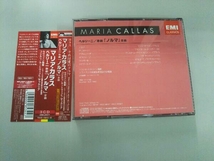 帯あり マリア・カラス(S) CD ベルリーニ:歌劇「ノルマ」全曲_画像2