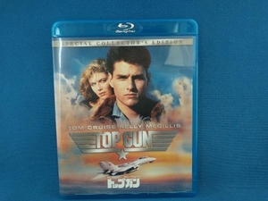 トップガン スペシャル・コレクターズ・エディション(Blu-ray Disc)