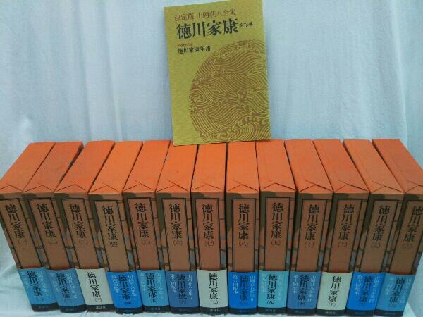 2023年最新】ヤフオク! -山岡荘八全集の中古品・新品・未使用品一覧