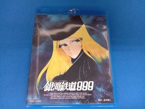 銀河鉄道999(Blu-ray Disc)