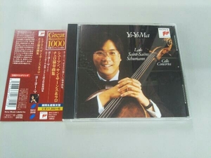 帯あり ヨーヨー・マ(vc) CD シューマン、サン=サーンス&ラロ:チェロ協奏曲集