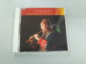 アントニオ・パントーハ CD ケーナの神髄