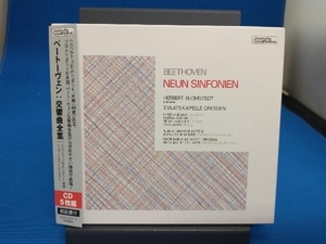 ヘルベルト・ブロムシュテット(cond) CD ベートーヴェン:交響曲全集 ヘルベルト・ブロムシュテット