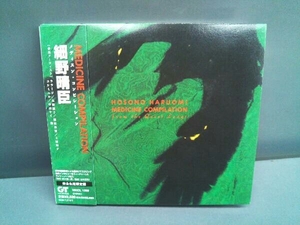 帯あり 細野晴臣 CD MEDICINE COMPILATION from the Quiet Lodge