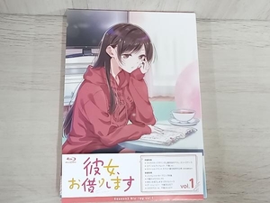 彼女、お借りします 第2期 vol.1(Blu-ray Disc)